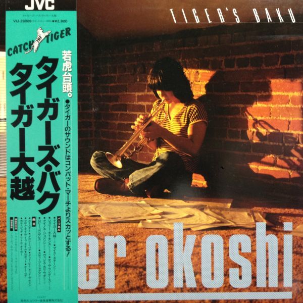 LPレコード タイガー大越 / TIGER'S BAKU (タイガーズ・バク)拍卖