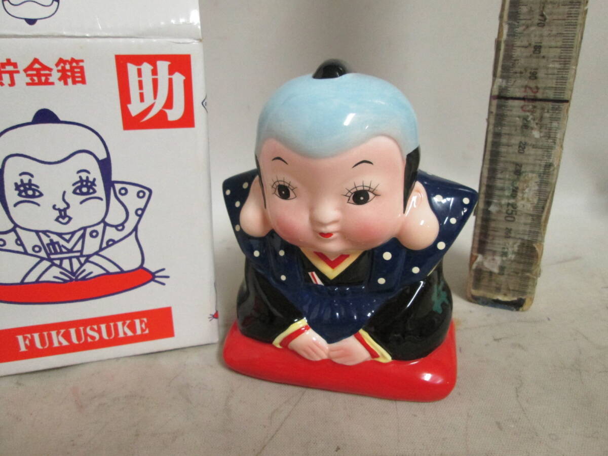 福助 招福バンク 陶器製貯金箱 未使用 加藤工芸 送料は商品説明欄に記入拍卖