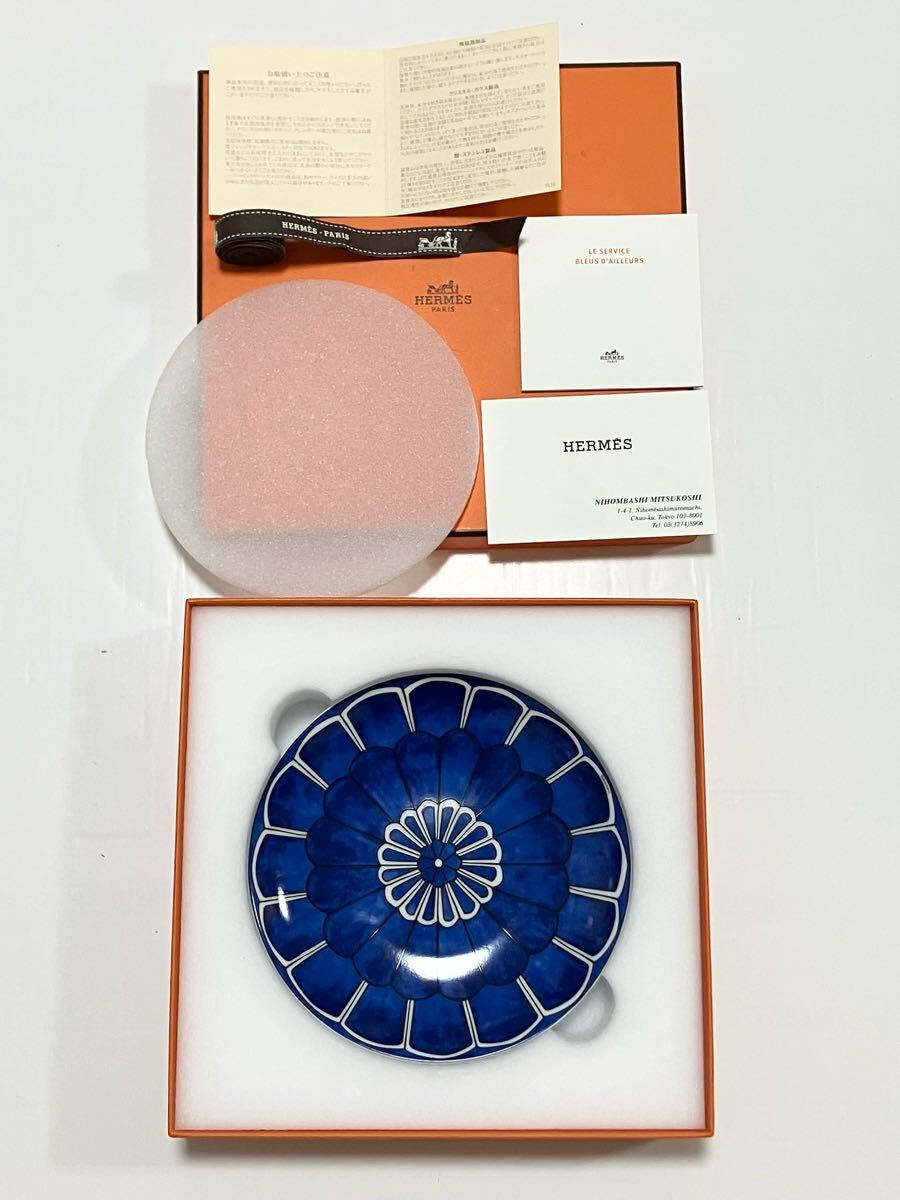 未使用 激レア 廃盤 HERMES Bleus d'Ailleurs お皿 パン プレート エルメス ブルーダイユール 皿 食器 付属品 箱 リボン ショップカード拍卖