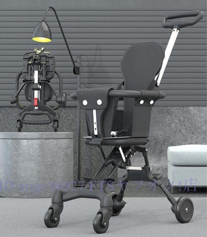 ベビーカー 折りたたみ 最小 コンパクト 片手持ち運び 両対面式ワンタッチ 便利4輪 ポータブル 耐荷重25kg ストッパー機能付き外出旅行拍卖