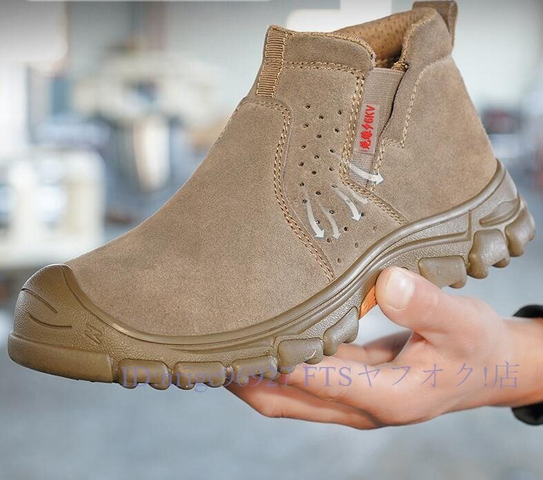 新品★作業靴 安全靴 メンズ 鋼先芯 つま先保護 滑りにくい 踏み抜き防止 スニーカー 軽い 通気 女性サイズ対応 おしゃれ23.5cm 27.5cm拍卖