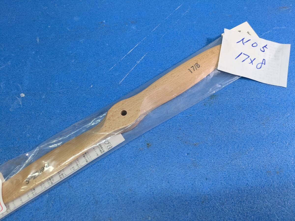 ¥980 ラジコン プロペラ 17/8 NO5拍卖