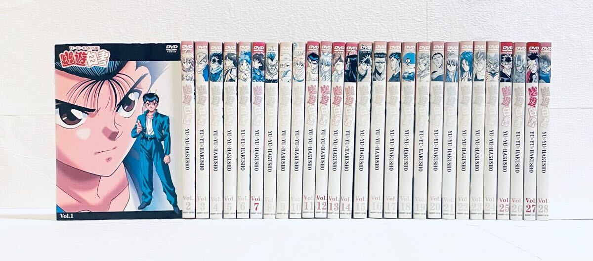 幽遊白書YU☆YU☆HAKUSHO 【全28巻】 全巻セット レンタル版DVD 拍卖
