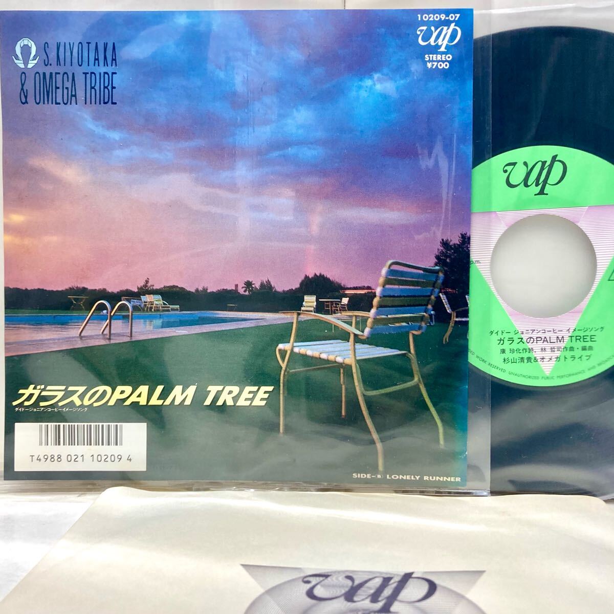 【盤極美品】ガラスのPalm Tree, Lonely Runner / 杉山清貴 【EP アナログ レコード】拍卖
