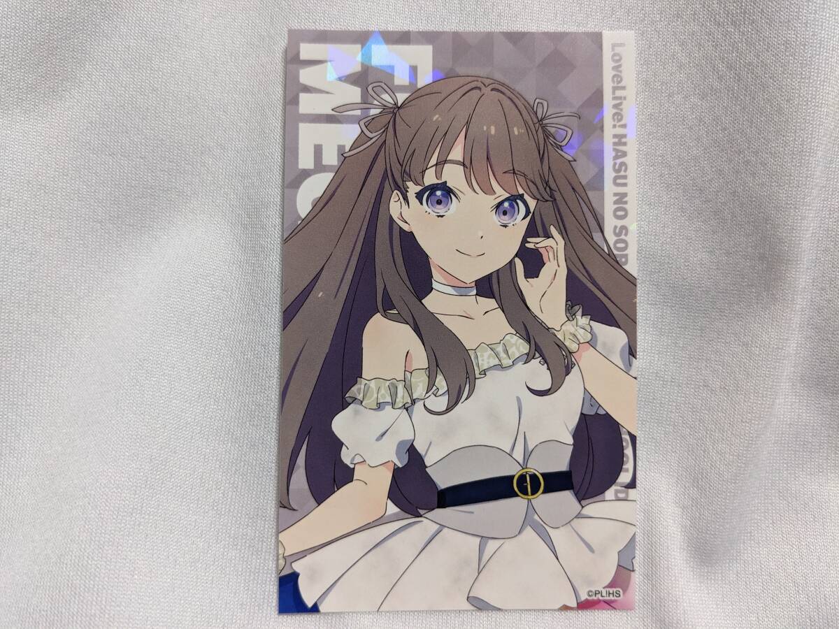 【送料無料】(限定品)メモリアルステッカー 藤島慈 (秋葉原ラブライブストア限定) Liella! lovelive 月音こな拍卖