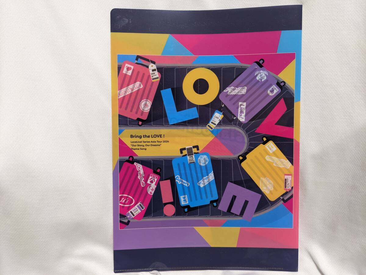 【送料無料】(非売品)クリアファイル ラブライブ (アジアツアー) ラブライブサンシャイン lovelive μ's Aqours 虹ヶ咲 Liella! 蓮の空拍卖