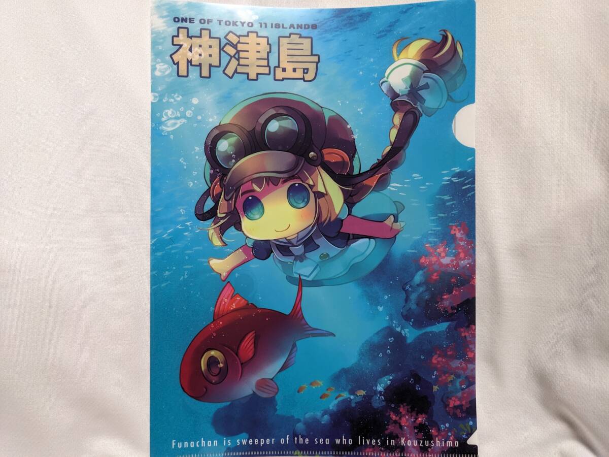 【送料無料】(入手困難品)クリアファイル 神津島 (伊豆諸島) かんむりん かんむりーな 東京都神津島村 サニーパッション拍卖