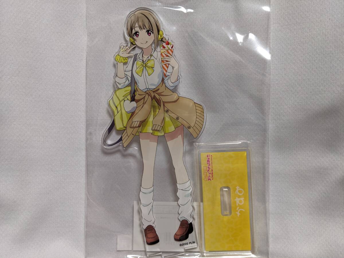 【送料無料】(入手困難品)BIG アクリルスタンド 中須かすみ (ギャル制服ver.) 虹ヶ咲学園スクールアイドル同好会 ギャルヶ咲 相良茉優拍卖