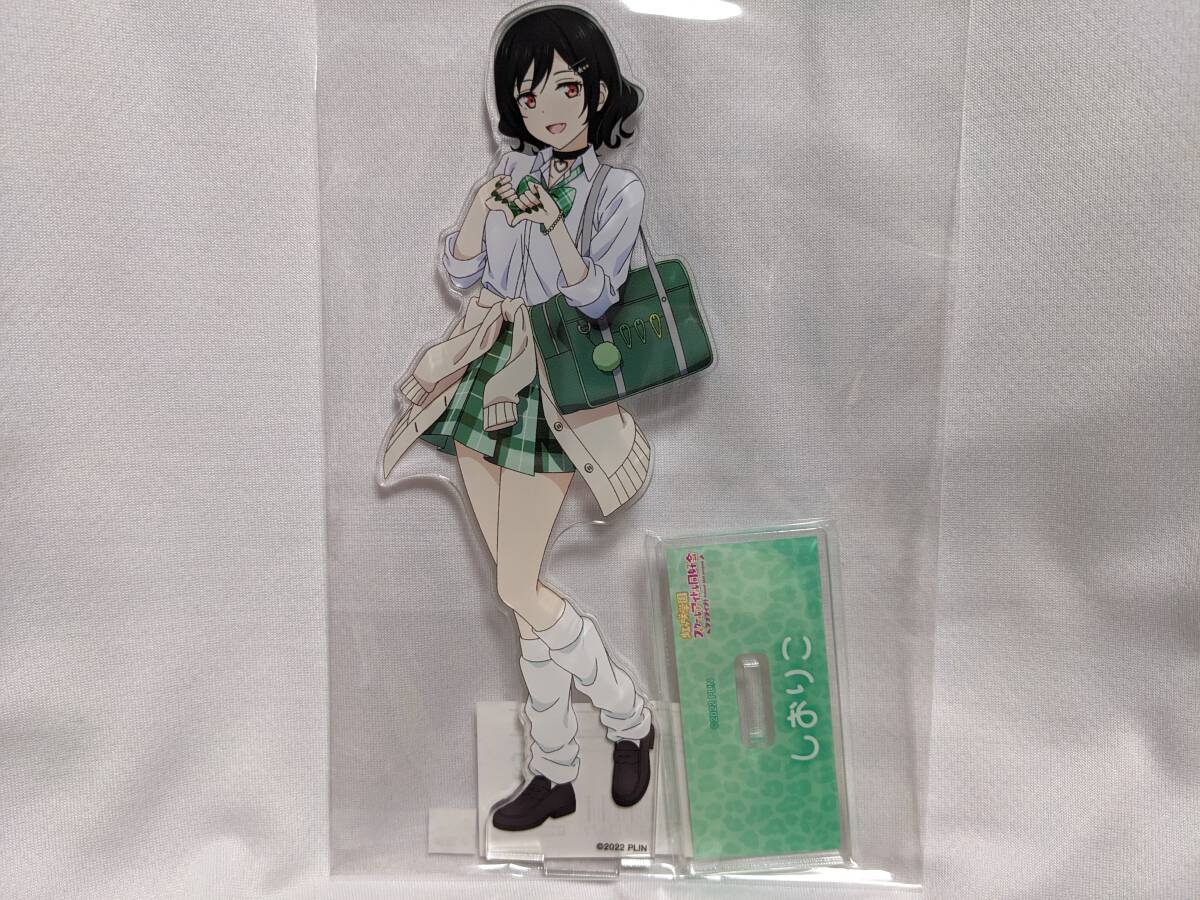 【送料無料】(入手困難品)BIG アクリルスタンド 三船栞子 (ギャル制服ver.) 虹ヶ咲学園スクールアイドル同好会 ギャルヶ咲 小泉萌香拍卖
