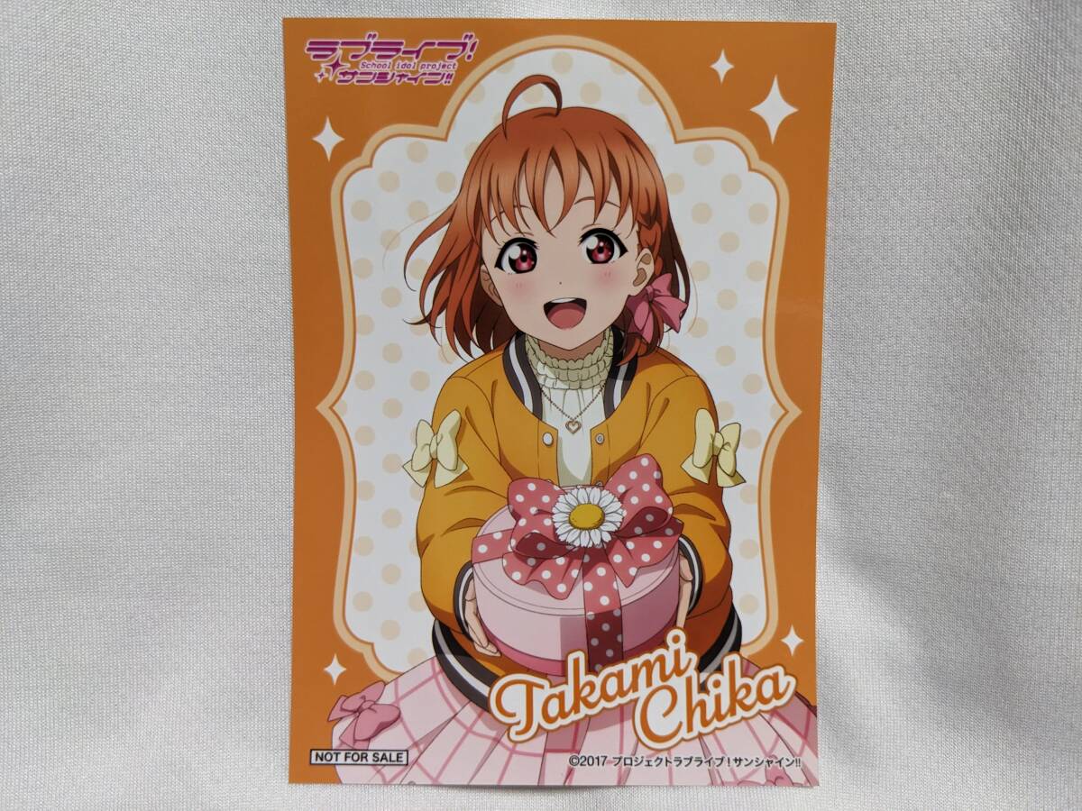 【送料無料】(非売品)フォトカード 高海千歌 (ゲーマーズキャンペーン限定)ラブライブ サンシャイン 沼津 ゲーマーズ限定 伊波杏樹拍卖