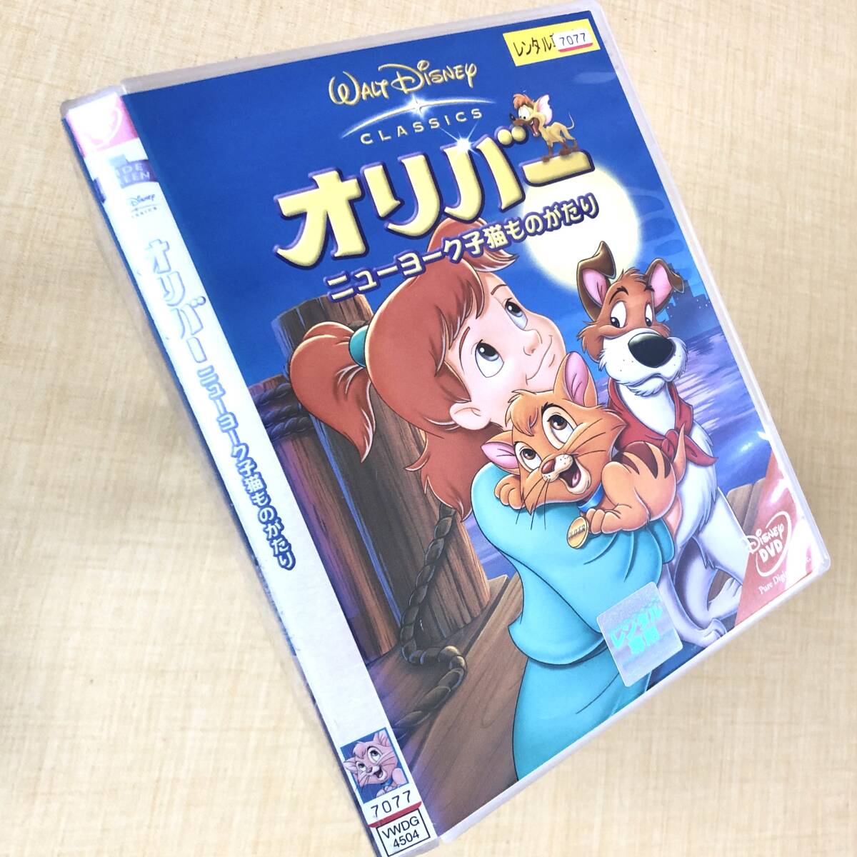 オリバー ニューヨーク子猫ものがたり DVDレンタル落ち拍卖