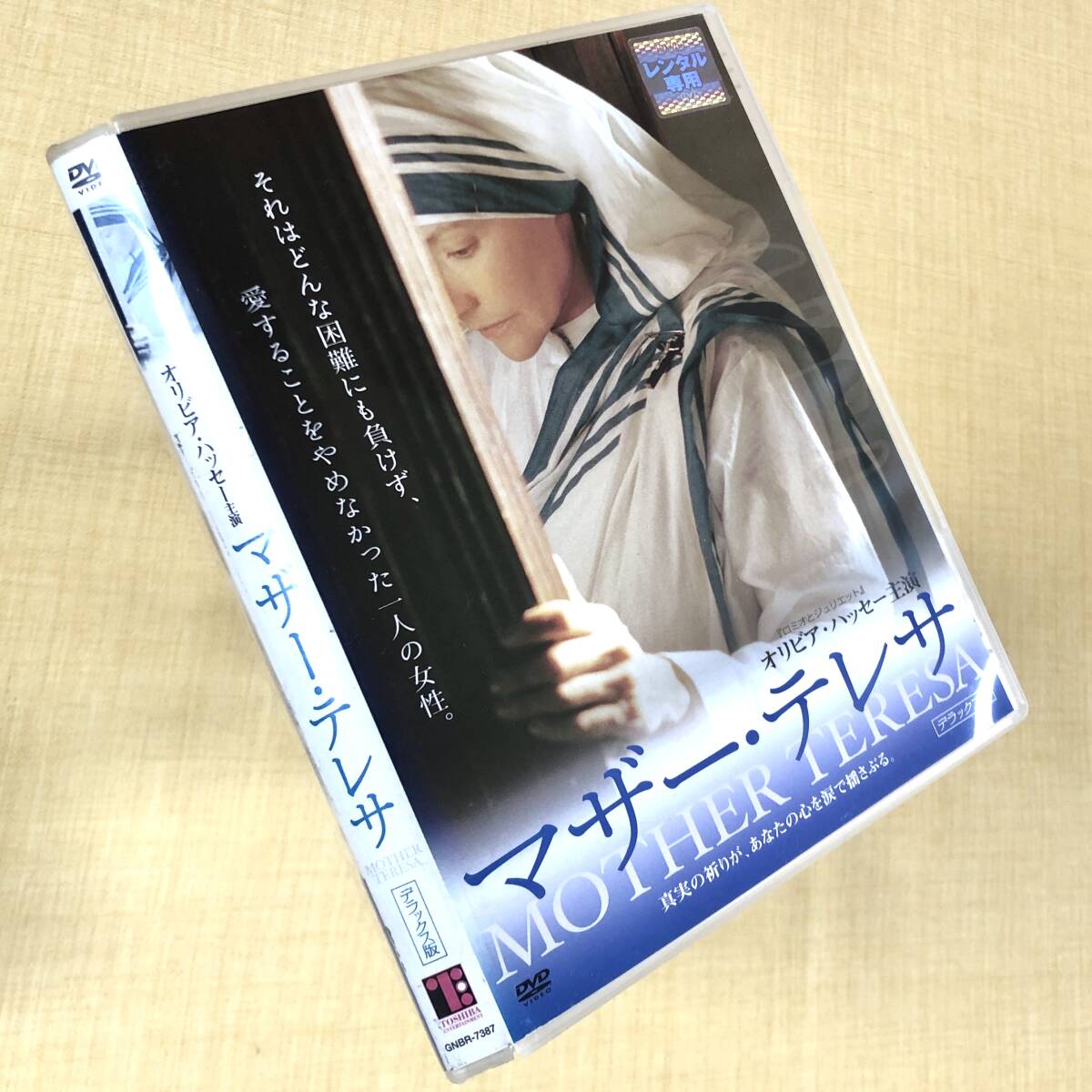マザー・テレサ デラックス版 DVDレンタル落ち拍卖