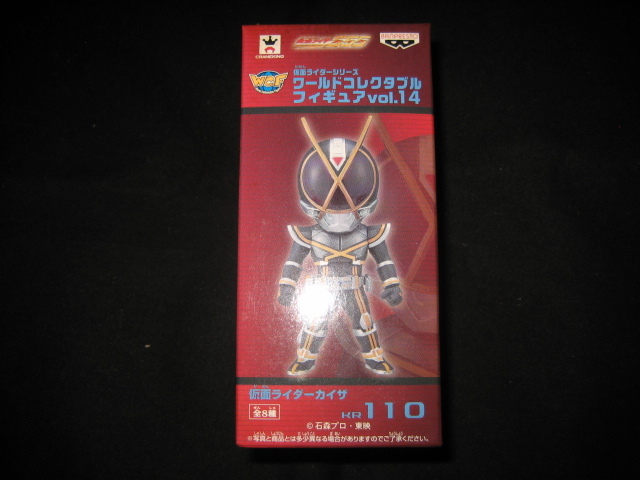仮面ライダーシリーズ ワールドコレクタブルフィギュア vol.14 仮面ライダーカイザ ※送料注意拍卖