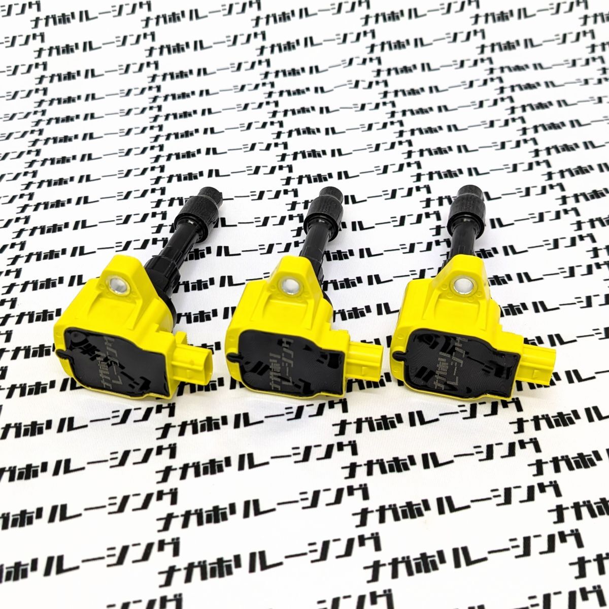 馬力アップ! 保証 ホンダ 強化 イグニッションコイル 3本 N-ONE(Nワン) JG2 30520-5Z1-003 30520-5Z1-013 30520-5Z1-013 30520-5Z1-023拍卖