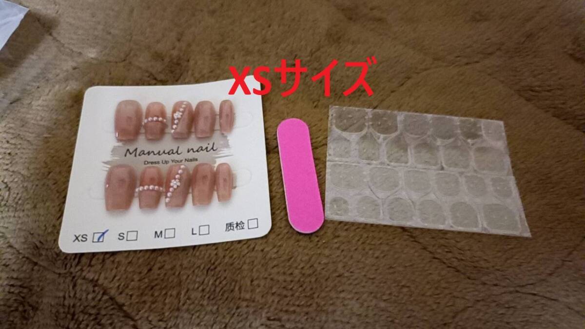 送料無料★ ネイルチップ つけ爪 ピンク パール ネイルシール サイズXS 爪の小さな方 おまけつき拍卖