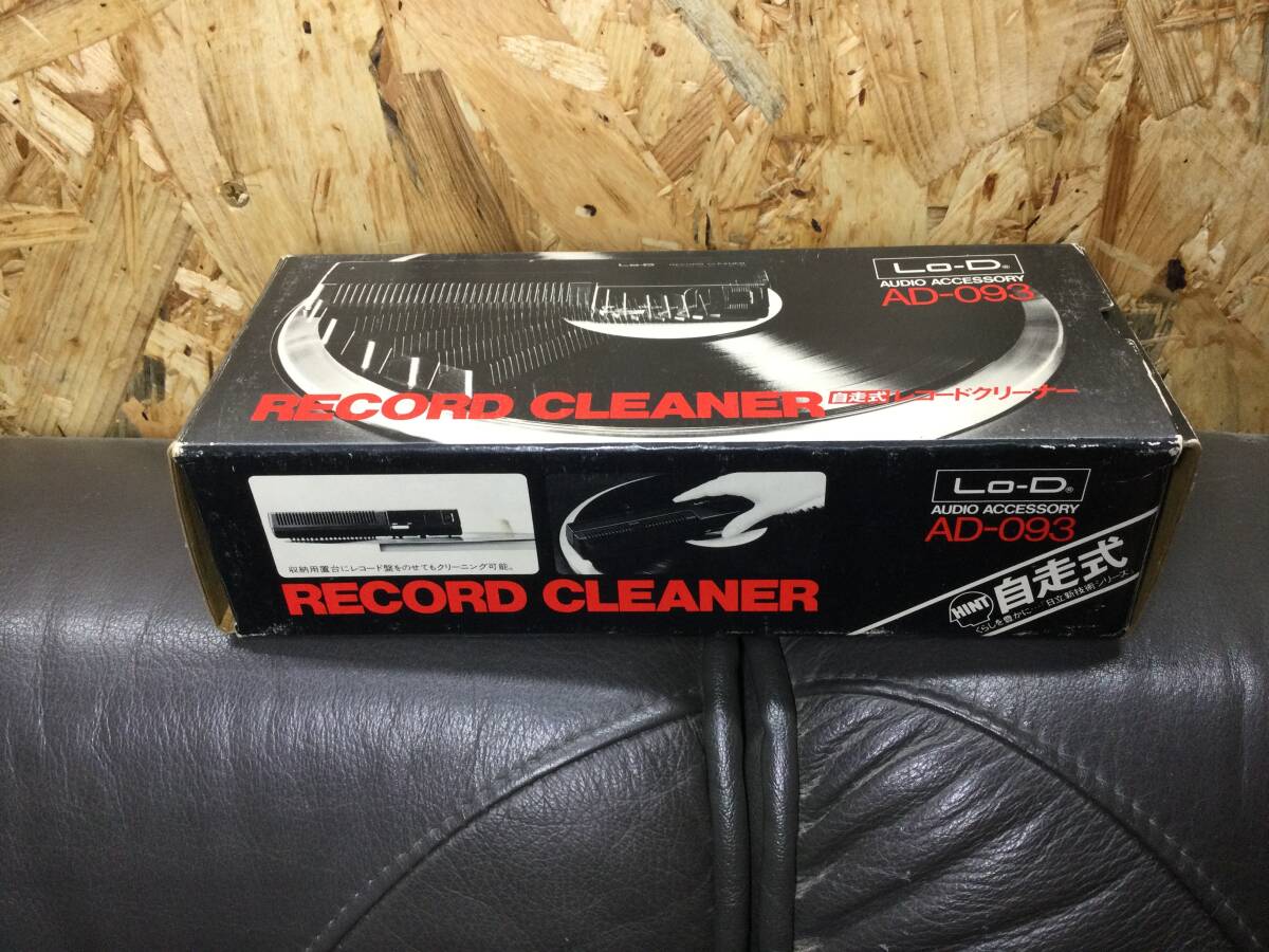 レコード クリーナー 当時物 新品? 作動品 昭和 レア 拍卖
