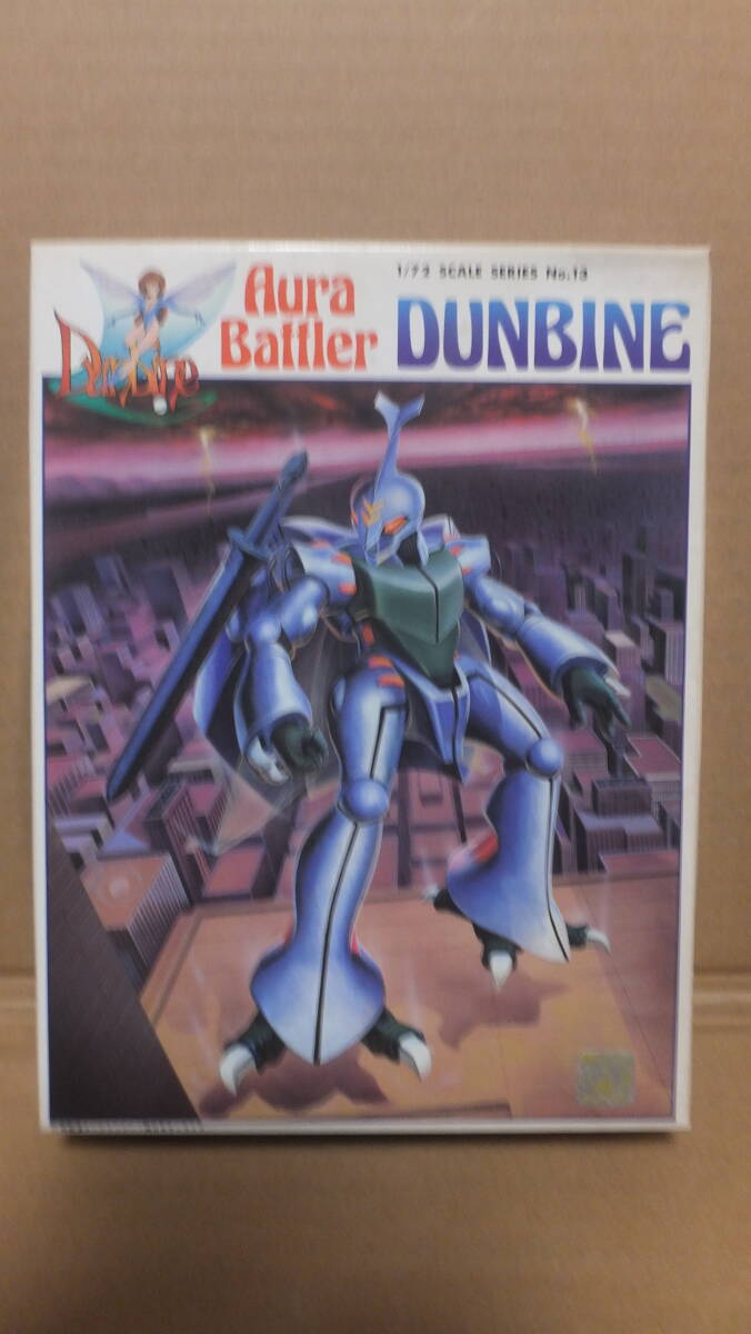 ★絶版 激レア!!バンダイ 聖戦士ダンバイン1/72スケールシリーズNo.13 マーベル搭乗機 オーラバトラー ★拍卖