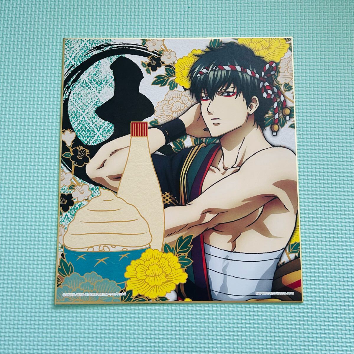 折れ 歪みあり 銀魂 土方十四郎 色紙 一番くじ 芸能人と言ったらこれ、色紙 夏でも羽目は外し過ぎちゃいけない拍卖