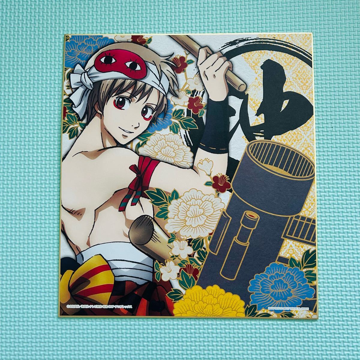 折れ、歪みあり 銀魂 沖田総悟 色紙 一番くじ 夏でも羽目は外し過ぎちゃいけない 芸能人と言ったらこれ、色紙拍卖