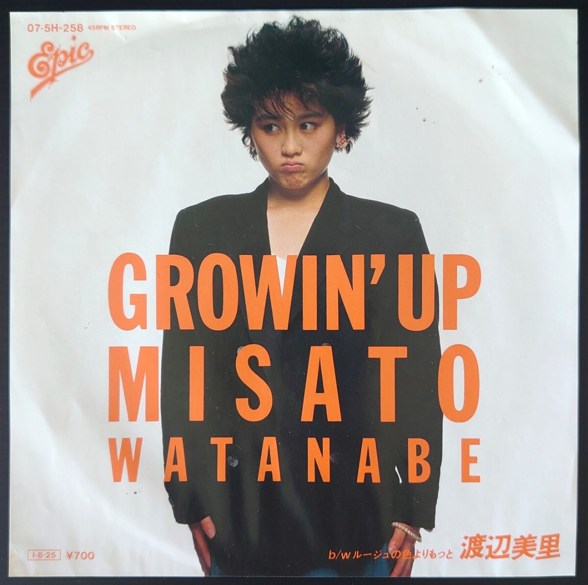 【EPレコード】EPIC 07-5H-258/GROWIN’UP/ルージュの色よりもっと/渡辺美里拍卖