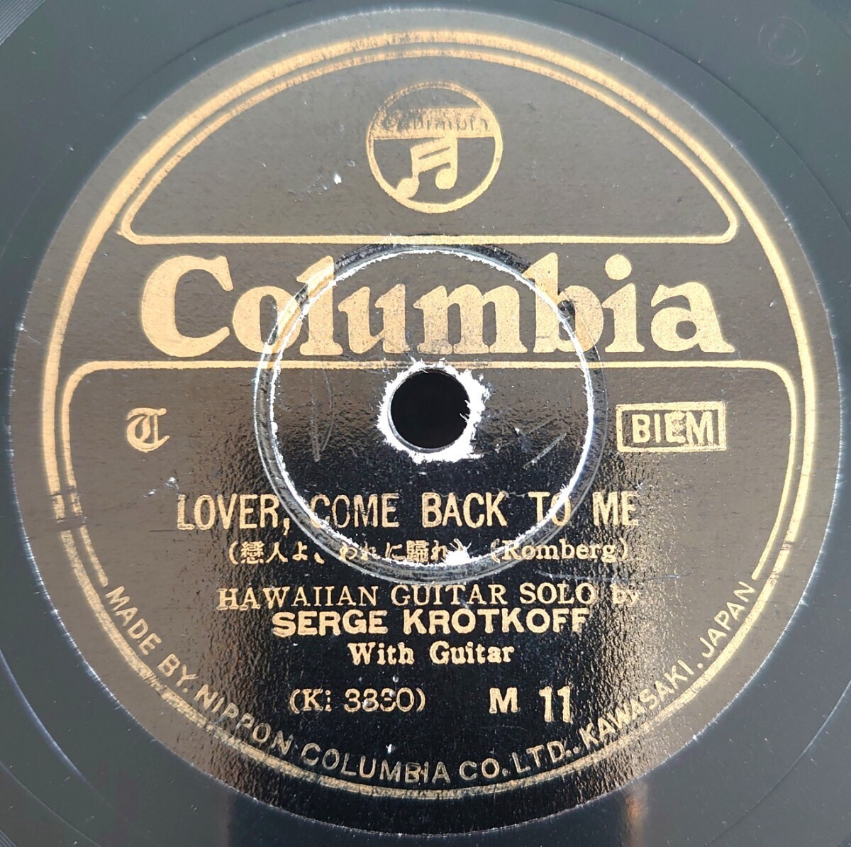 【SP盤レコード/ヒビ】LOVE COME BACK TO ME-戀人よ、われに歸れ/WHEN IT'S LAMPLIGHTIN' TIME IN TO VALLEY-谷の火點し頃/SERGE KROTKOFF拍卖