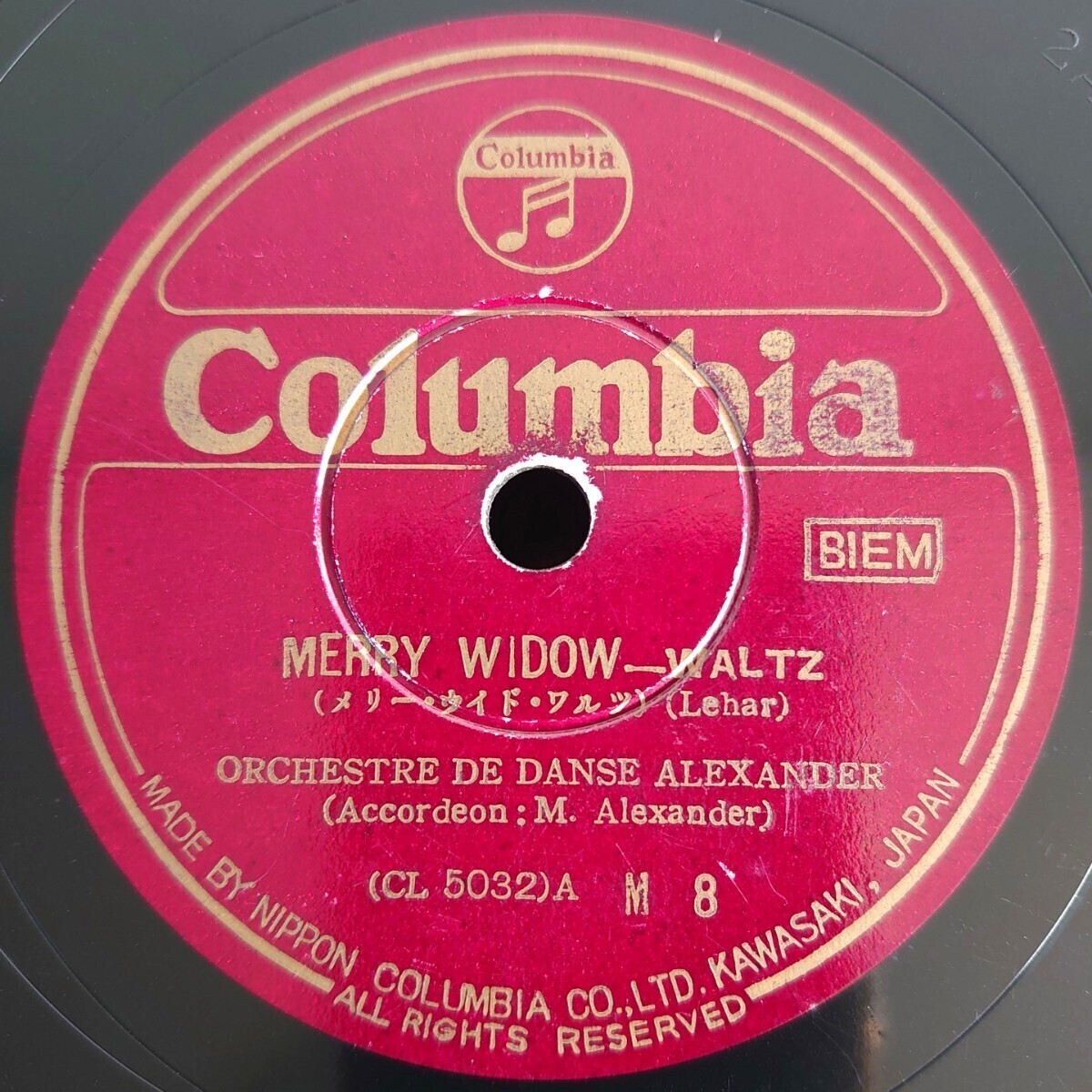 【SP盤レコード/薄ヒビ】Columbia M8/メリー・ウイドウ・ワルツ/金と銀/ORCHESTRE DANSE ALEXANDER拍卖