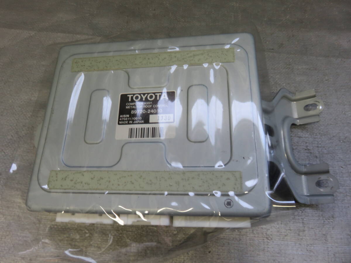 ★STD5962/稼働車外し ソアラ UZZ40 後期 メタルトップルーフ/コントロールコンピューター/純正 89720-24010 /SC430 /UZZ40 レクサス共通拍卖