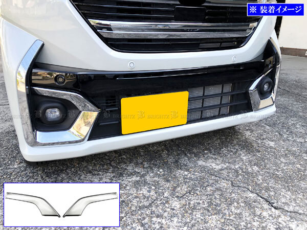 スペーシアカスタム MK54S MK94S メッキ フォグ アウター エクステリア 外装 FOG-COV-432拍卖