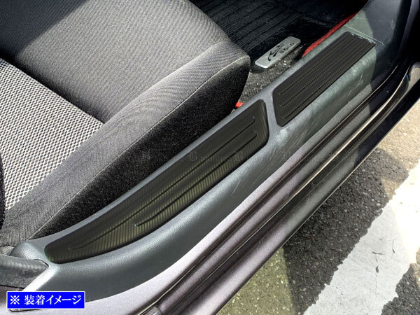 S660 JW5 ステンレス エントランス モール カバー ガーニッシュ パネル ベゼル スカッフ キッキング シル 2PC カーボン調 ENT-MOL-135拍卖