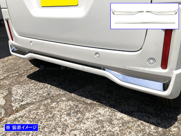 スペーシアカスタム MK54S MK94S 超鏡面 ステンレス メッキ リア バンパー アンダー バック リヤ プロテクター 3PC REA-ETC-BIG-048拍卖