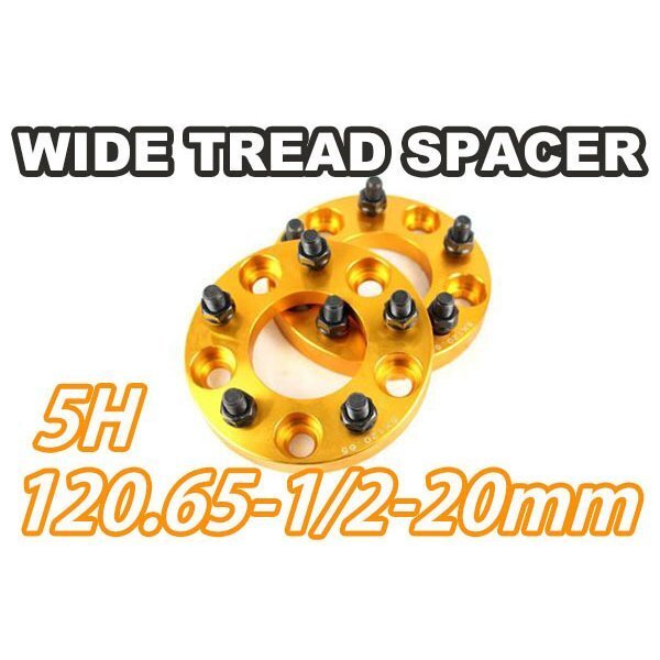 ワイドトレッドスペーサー 2枚 5H PCD120.65-1/2 20mm ゴールド ワイトレ拍卖