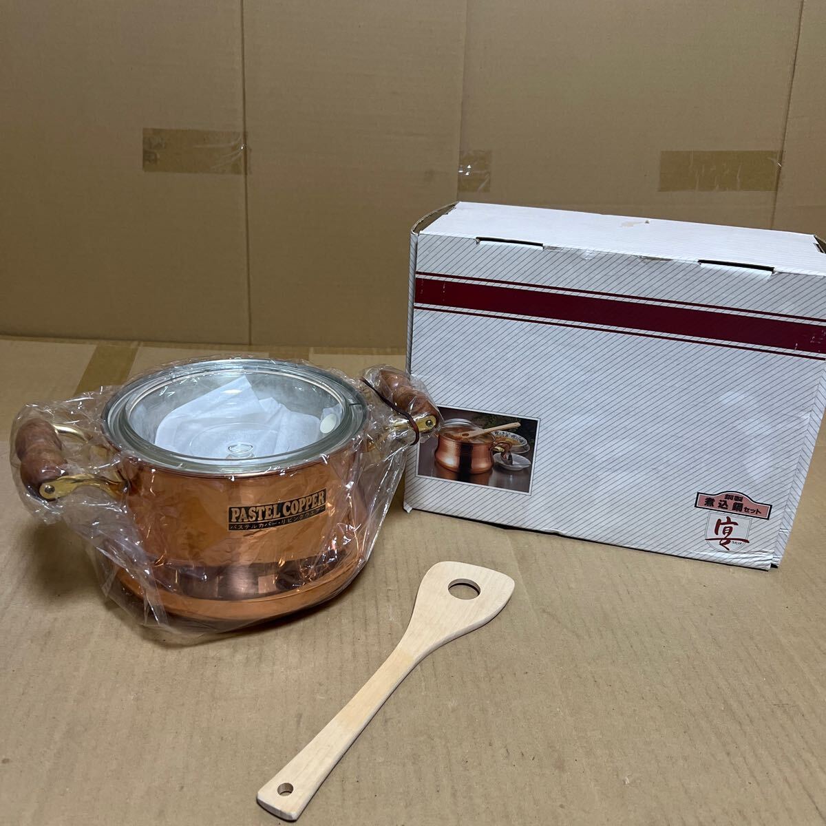 調理器具 銅製 鍋 両手鍋 ガラス蓋。 未使用保管品。 28拍卖