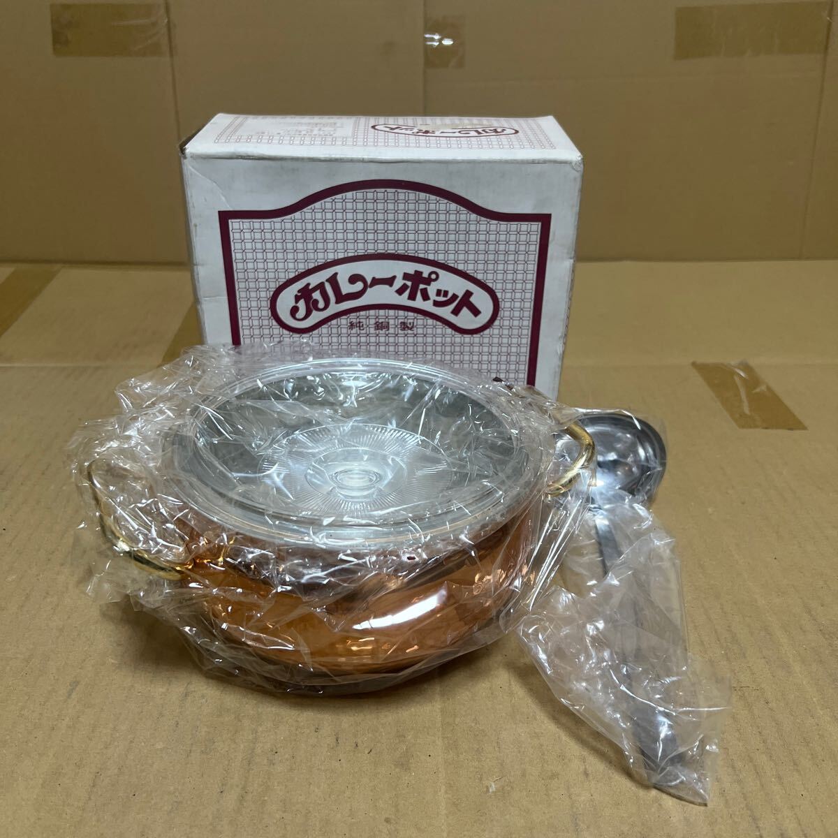 純銅製 調理器具 両手鍋 銅鍋 ガラス蓋。カレーポット 未使用保管品。 43拍卖