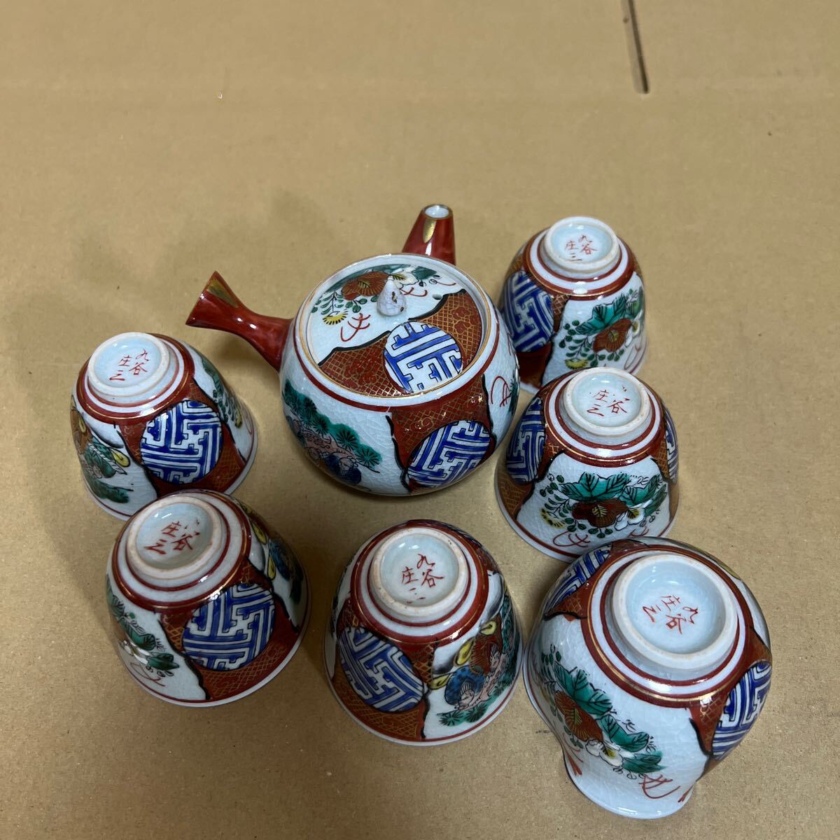 九谷庄三 古九谷茶器揃 急須 湯呑。金襴手 金彩 人物文 花文  82拍卖