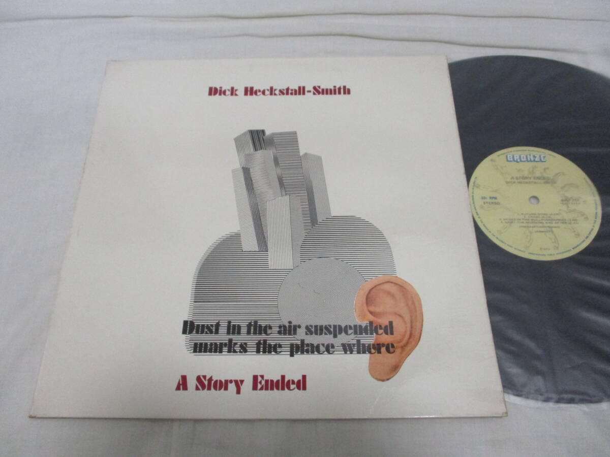 ( Colosseum ) Dick Heckstall-Smith - A Story Ended ディック・ヘクストール・スミス OZ 豪州盤 初回 LP 1972年プレス拍卖