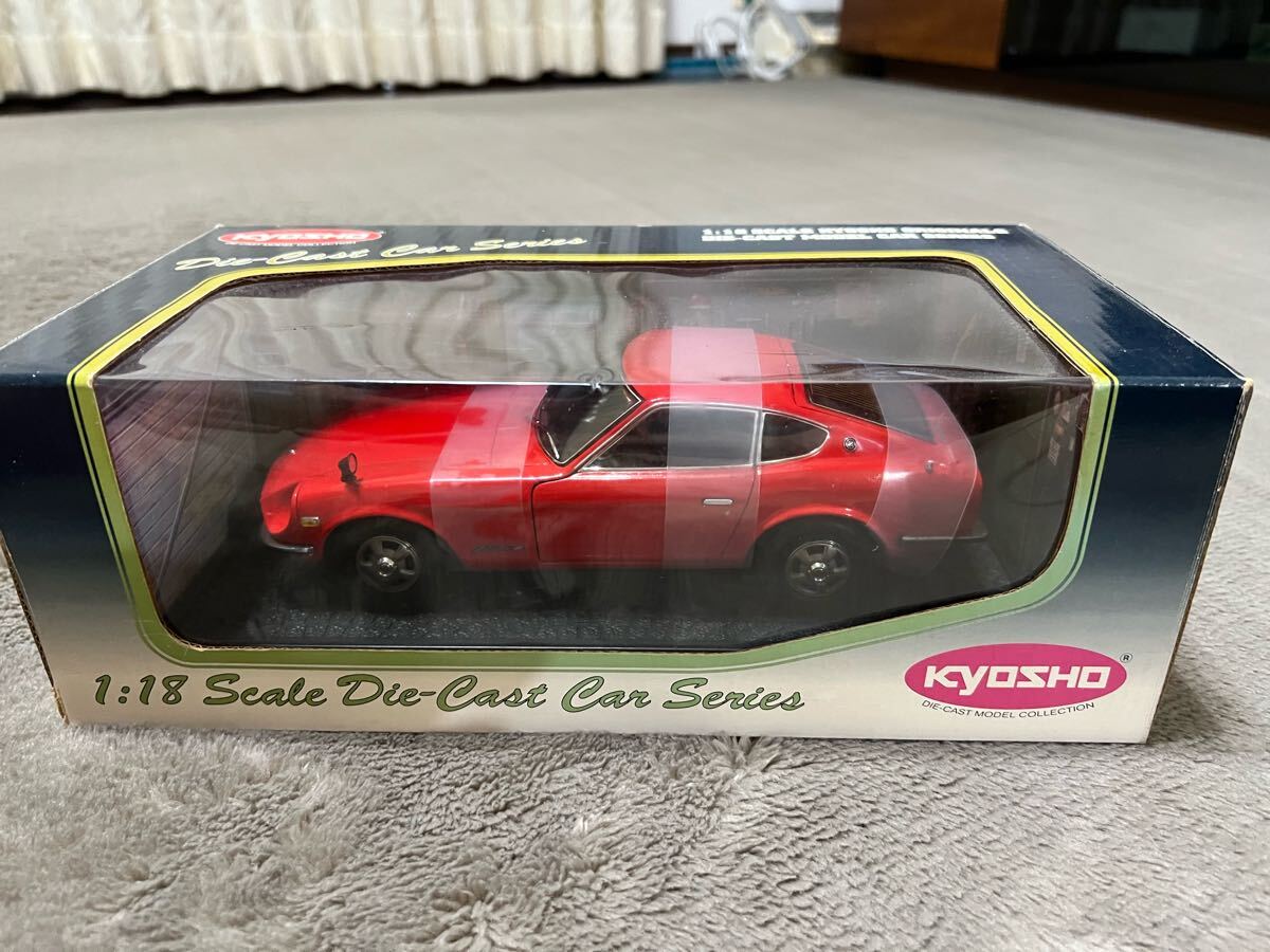 KYOSHO (京商) ニッサン フェアレディZ 1/18 NISSAN FAITLADY Z-L 京商拍卖