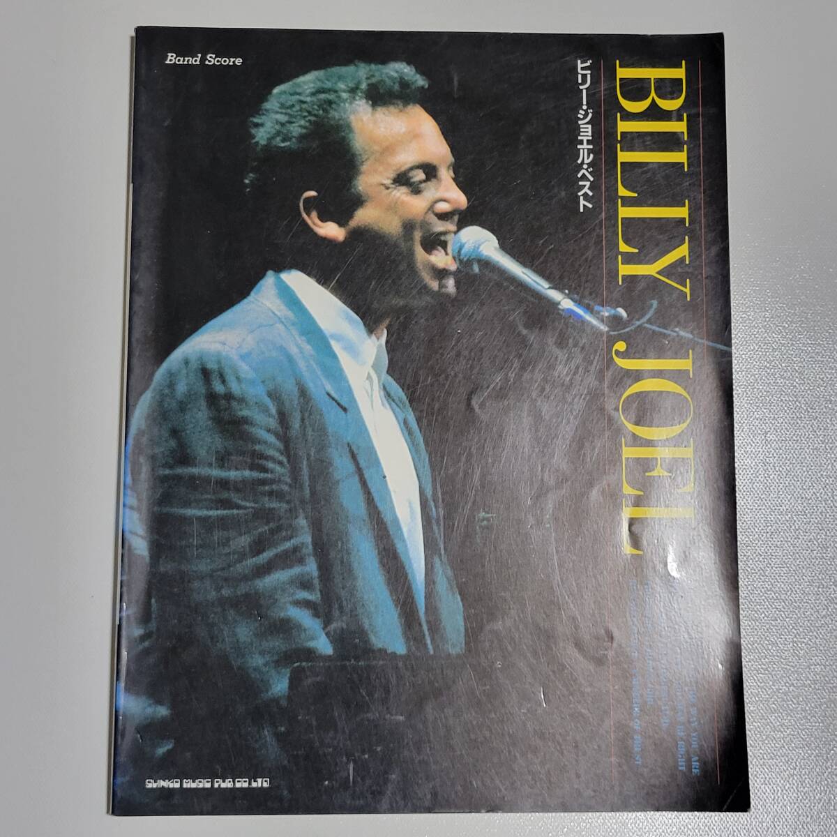 ビリージョエル バンドスコア ベスト 楽譜 BILLY JOEL BEST拍卖