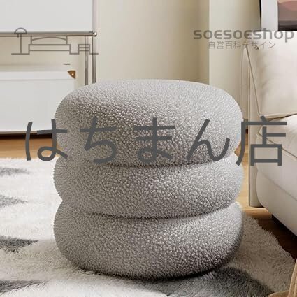 オットマン スツール カラー5 足置き フットスツール ソファスツール 低い腰掛け 滑り止め 取り外し可能 リビング/玄関(三階です 灰です)拍卖