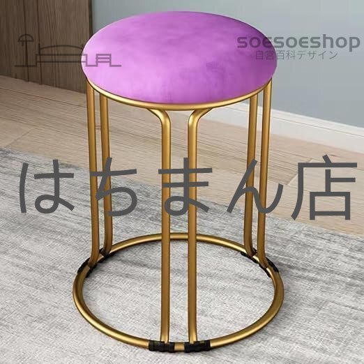 ニュールオスツール スタッキングチェア パイプチェア 丸椅子 ミーティングチェア ミーティングイス ミーティングチェア (紫です)拍卖