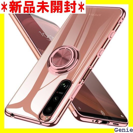 Xperia 5 III ケース SO-53B カバー Sony エクスペリア5III ケース ローズゴールド 17拍卖