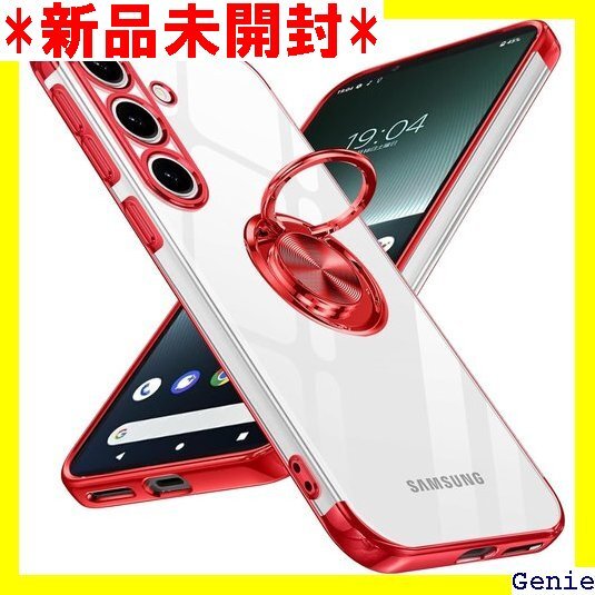 Galaxy S25 用ケース リング付き クリア 耐 耐久 落下防止 人気 携帯カバー 透/赤 ZW81-37 12拍卖