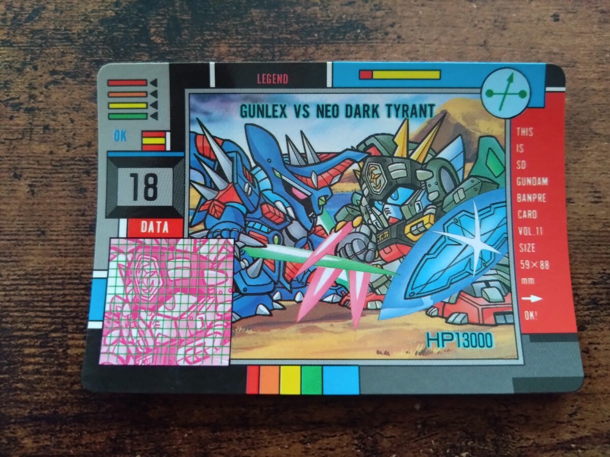 ガンダム カードダス バンプレスト No.92拍卖