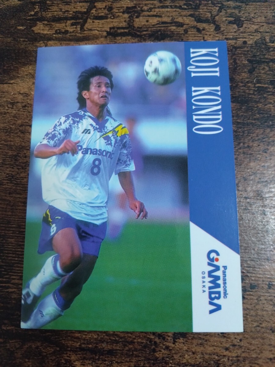 Jカード96 No.178 今藤幸治 ガンバ大阪拍卖