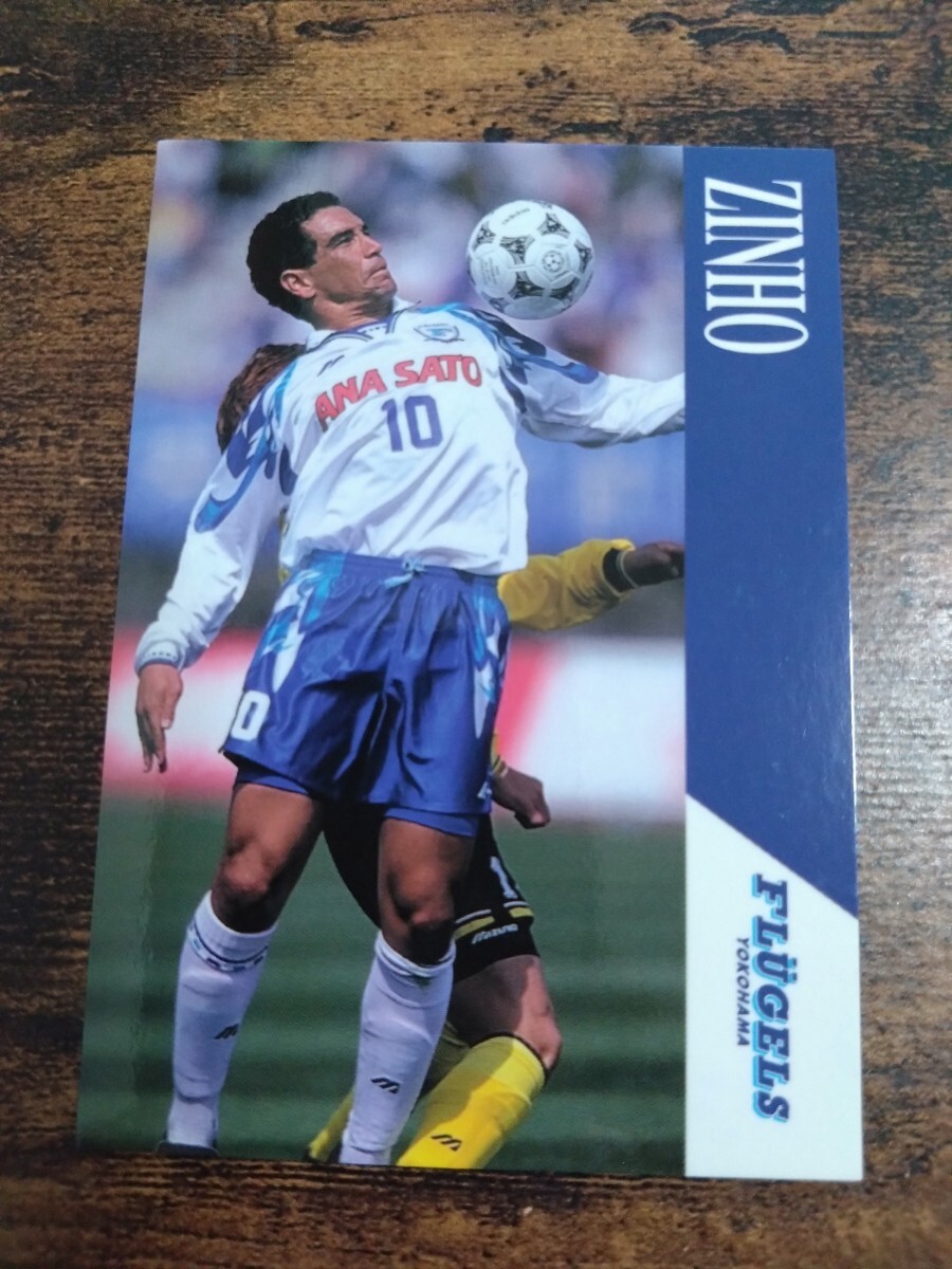 Jカード96 No.366 ジーニョ 横浜フリューゲルス拍卖