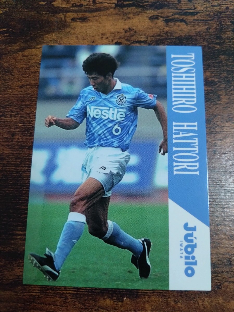 Jカード96 No.409 服部年宏 ジュビロ磐田拍卖