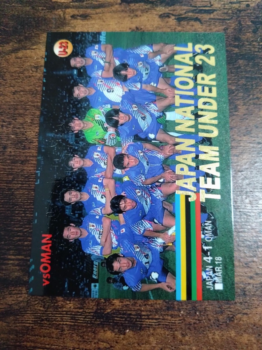 Jカード96 A12 日本代表U-23 VSオマーン拍卖