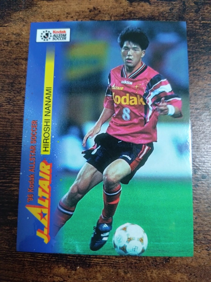 Jカード96 オールスター AS25 名波浩 ジュビロ磐田拍卖