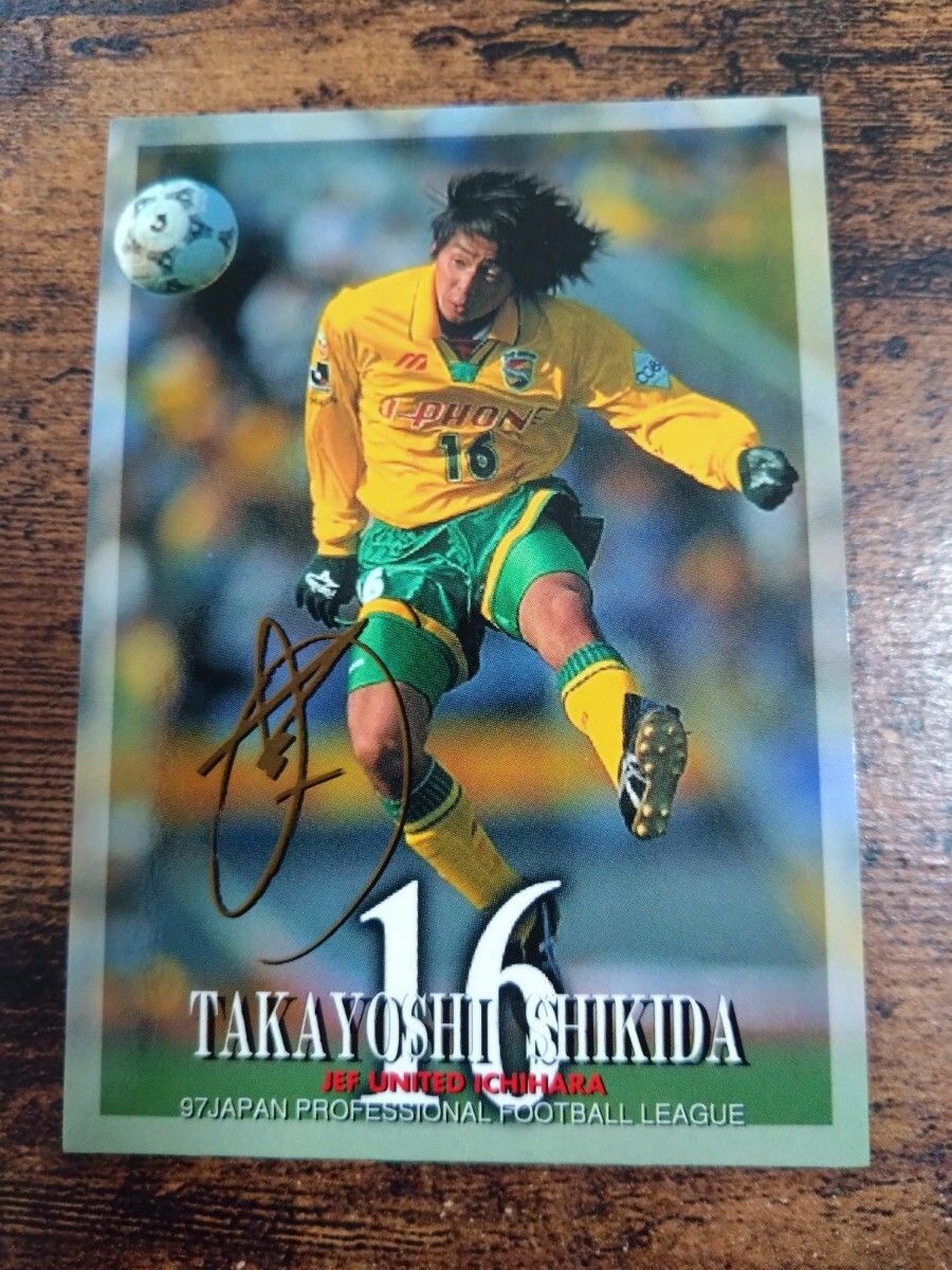 Jカード97 No.030 式田高義 ジェフユナイテッド市原拍卖