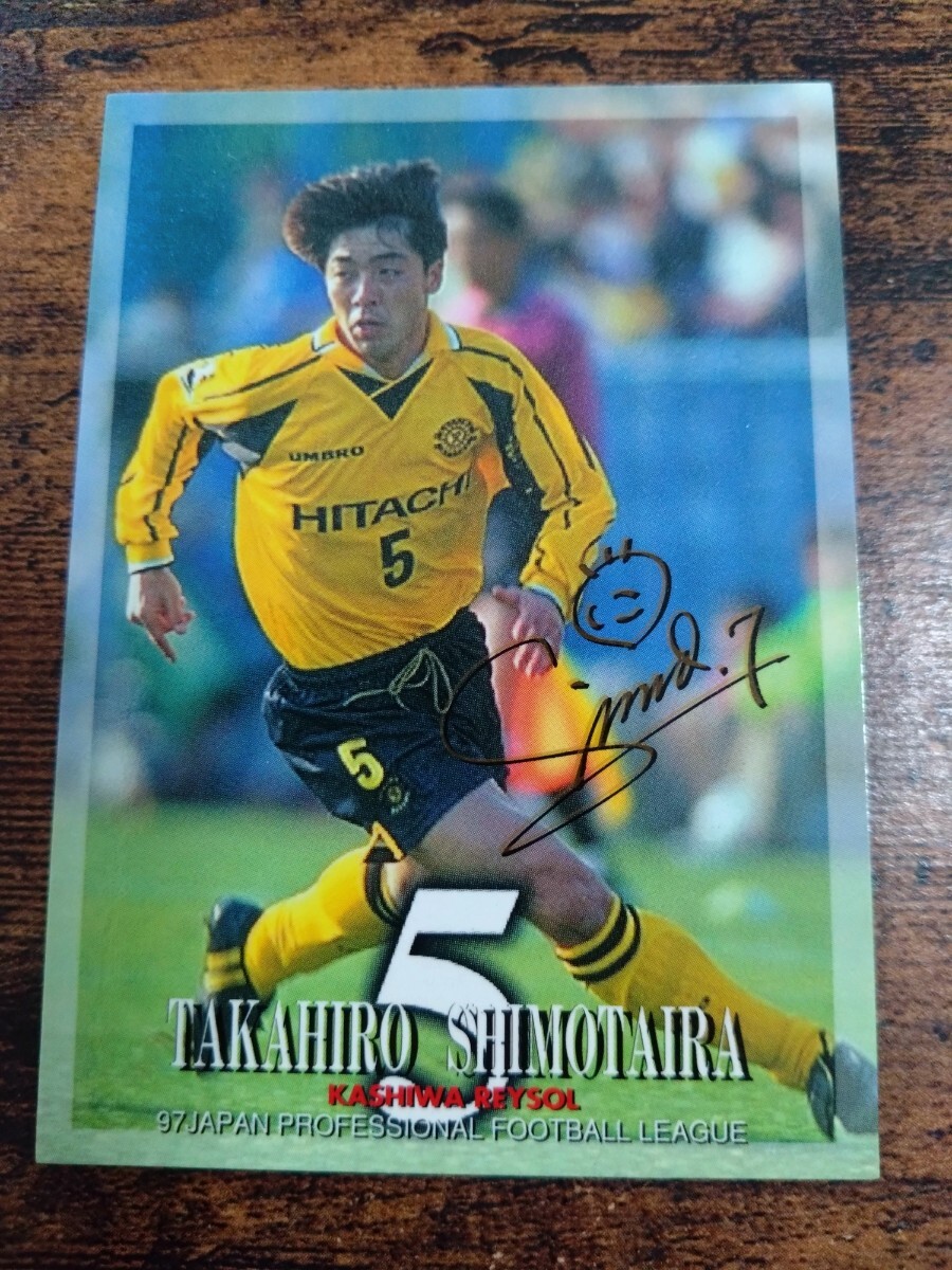 Jカード97 No.034 下平隆宏 柏レイソル拍卖