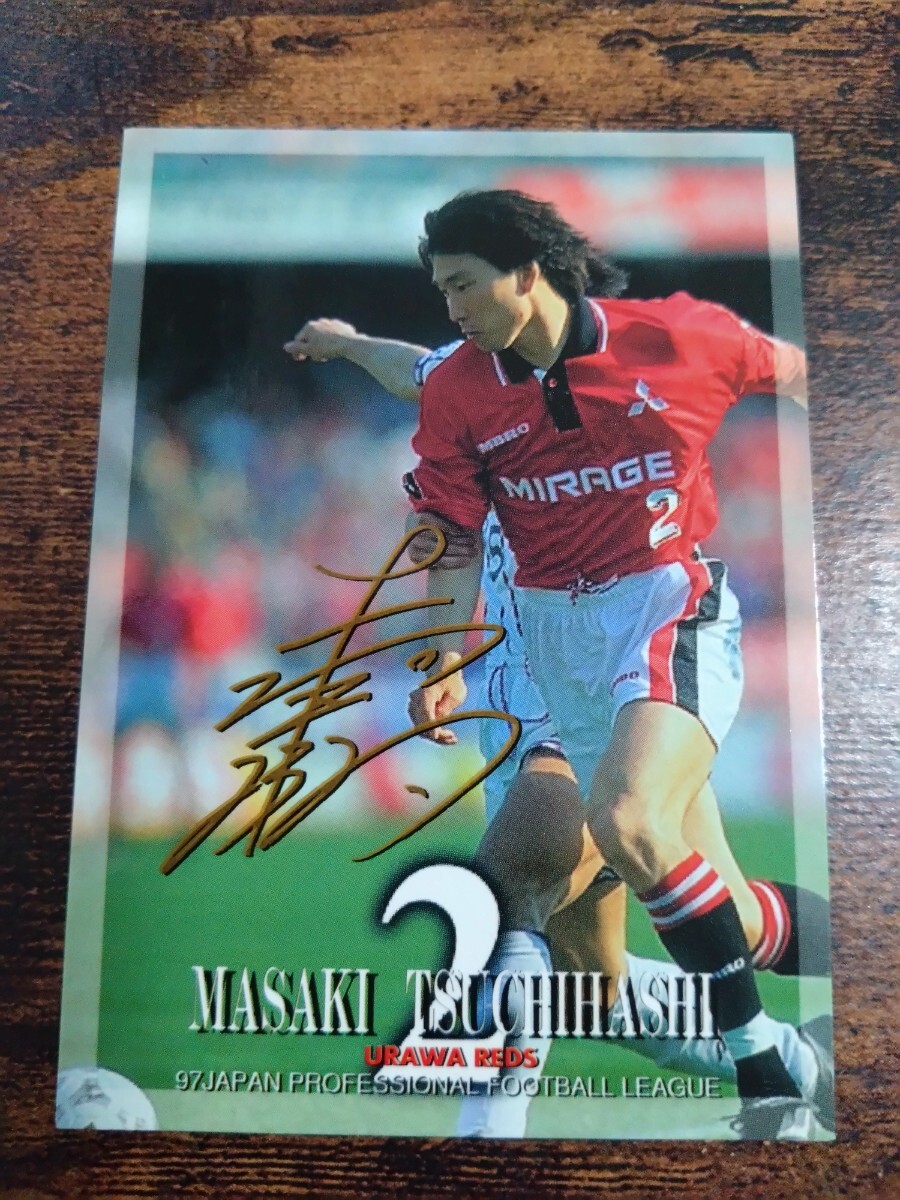 Jカード97 No.047 土橋正樹 浦和レッズ拍卖